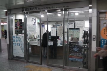 <p>Получите брошюру и карту в туристическом информационном бюро на станции Йокогама.</p>