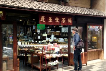 Horaido&#39;s is a century old tea store in Teramachi markets spanning three generations