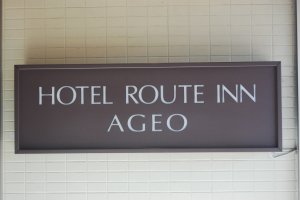 Welcome to Hotel Route Inn Ageo