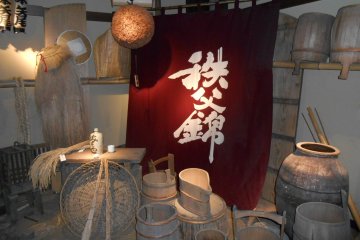 <p>Banner of Chichibunisiki and earthenware pots</p>