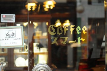 <p>Smart Coffee storefront</p>