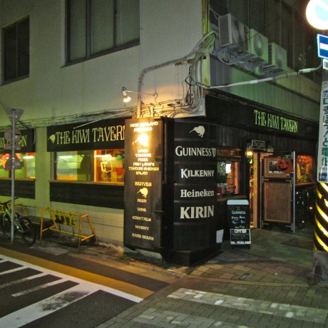 The Kiwi Tavern