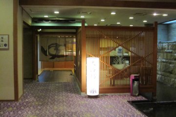 Entrance to the onsen, which has indoor/outdoor bath and sauna