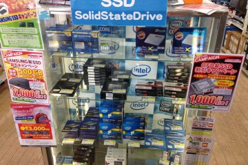 <p>I&#39;ve had my own hard drives fail&nbsp;catastrophically. Good Will had a replacement model on hand at a price that was competitive with online models that would have taken a week to get to Okinawa</p>