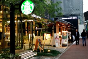 Karasuma Kyoto Hotel is between Starbucks and the Fujien Tea Rooms on Karasuma street