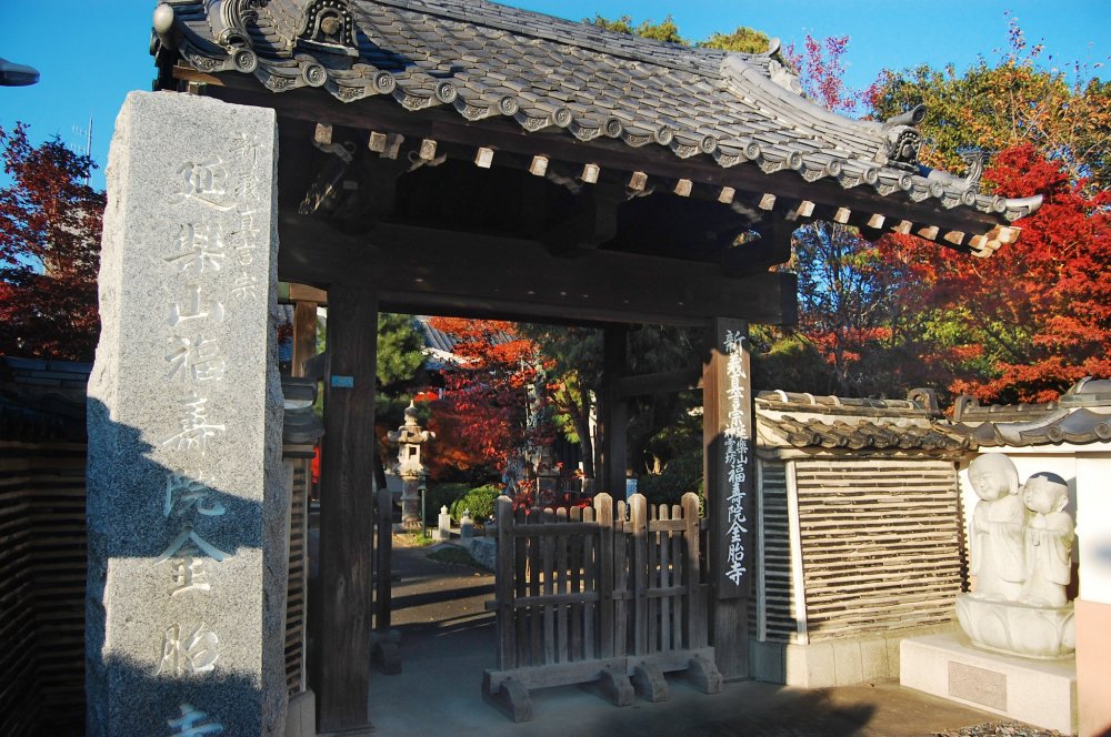 Cánh cổng dẫn tôi vào bên trong đền Fukuju-in