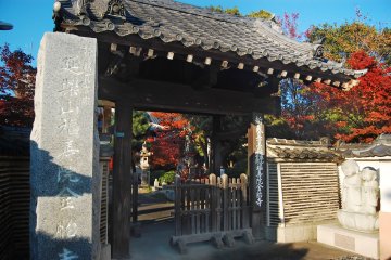 <p>The gate that led me to sneak inside Fukuju-in</p>