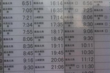 Bus timetable one to city
