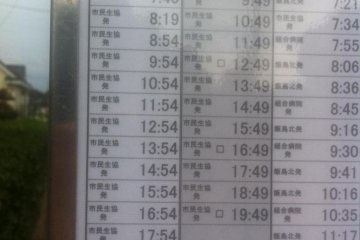 Route 130 131 timetable to city