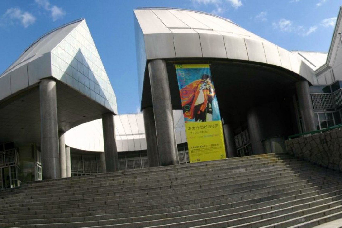 Hiroshima Museum of Contemporary Art