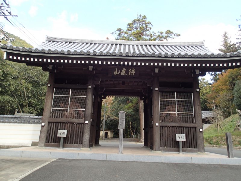 <p>Main Gate</p>