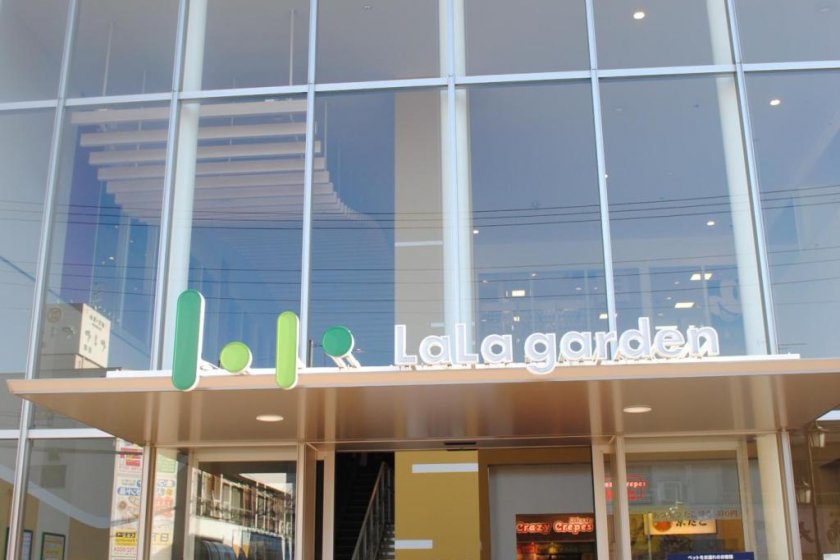 Lala Garden Main Entrance - note the crepes and the takoyaki shops!