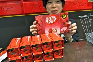 Pendant une durée limitée, un cadeau vous est offert gratuitement pour tout achat de 4 200¥ ou plus. Nous avons eu des KitKat Amaou Strawberry, un goût inédit venant de l'île japonaise Kyushu