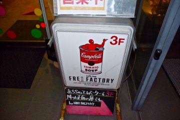 Free Factory [Closed]