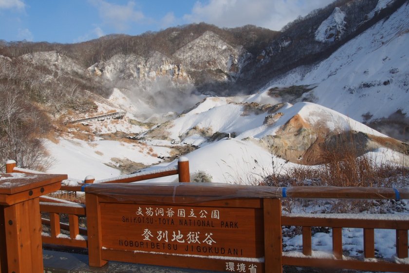 ป้ายชื่อสถานที่ ตรงจุดชมวิวใน Noboribetsu Jigokudani หรือ Hell Valley