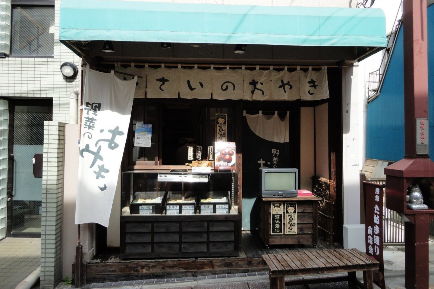 ร้านขนมปัง yasai no oyaki 