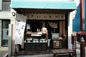 Yasai no Oyaki  ร้านขนมปังไส้ผัก