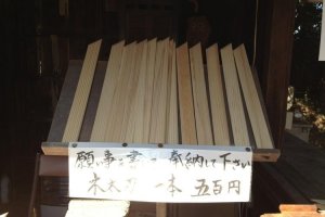 Wooden swords for offering to the spirit of Yoshitomo