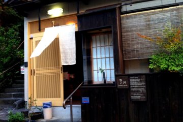 Галерея гончарной студии Юзуки находится рядом с кулинарной школой Юзуки на северо-востоке Киото