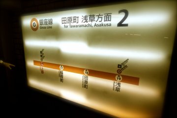 <p>ใครถือบัตร JR Railpass ต่อจาก JR Ueno มารถไฟใต้ดิน Ginza Line ลงสถานี G19 Asakusa ราคา 160 เยนครับ</p>