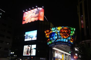 <p>The Motomachi&nbsp;shopping district entrance. The stained glass illumination has multiple patterns at multiple entrances of&nbsp;the three mile long shopping street.</p>