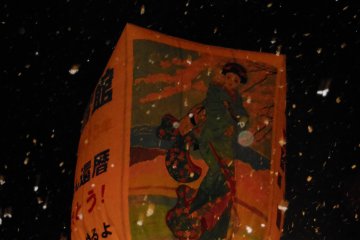 <p>A painting of&nbsp;bijin-ga (women in kimono) on the side of the paper balloon.</p>