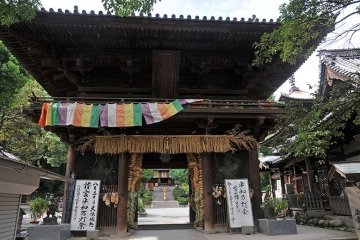 Templo Ishiteji