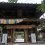 Ishiteji Temple