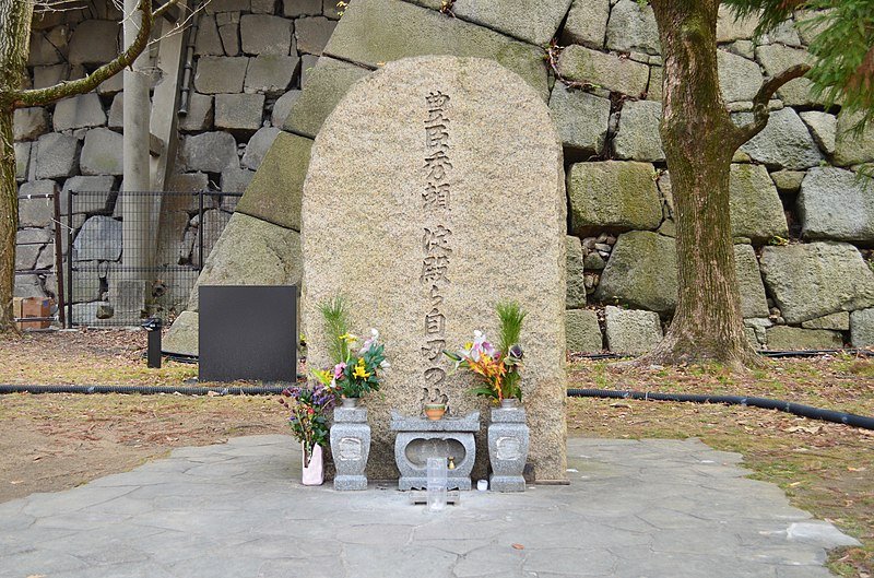 Toyotomi Memorial