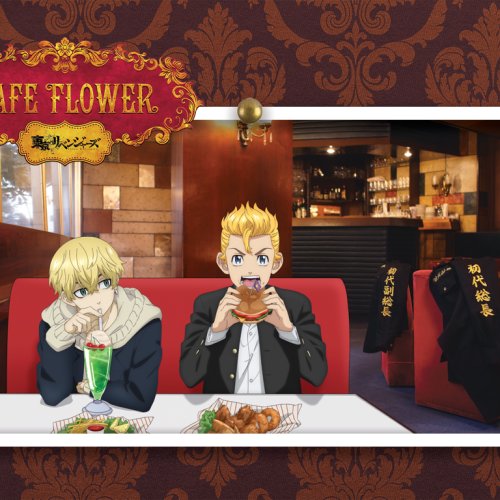 Tokyo Revengers Cafe Flower