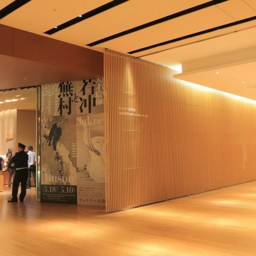 Suntory Art Museum